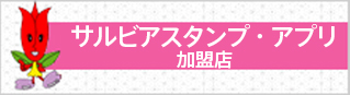 [公式]安城市・高浜の杉浦畳店|畳張替え/襖張替え/障子張替え/網戸張替えはお任せ下さい