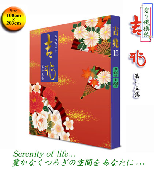 [公式]安城市・高浜の杉浦畳店|畳張替え/襖張替え/障子張替え/網戸張替えはお任せ下さい