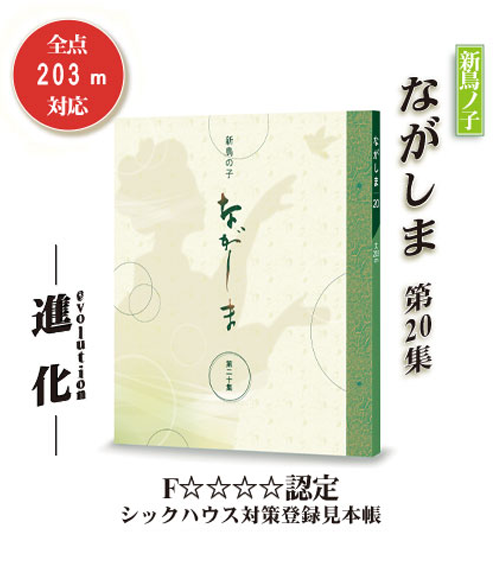 [公式]安城市・高浜の杉浦畳店|畳張替え/襖張替え/障子張替え/網戸張替えはお任せ下さい