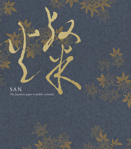 [公式]安城市・高浜の杉浦畳店|畳張替え/襖張替え/障子張替え/網戸張替えはお任せ下さい