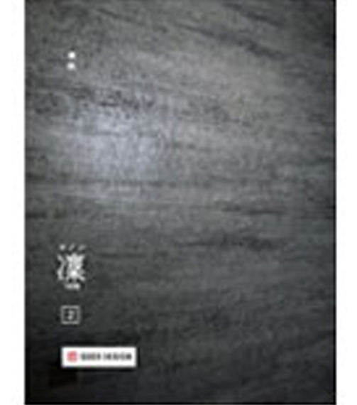 [公式]安城市・高浜の杉浦畳店|畳張替え/襖張替え/障子張替え/網戸張替えはお任せ下さい