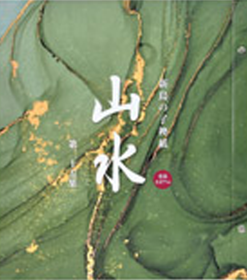 [公式]安城市・高浜の杉浦畳店|畳張替え/襖張替え/障子張替え/網戸張替えはお任せ下さい