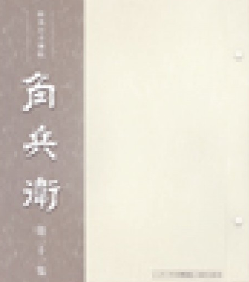 [公式]安城市・高浜の杉浦畳店|畳張替え/襖張替え/障子張替え/網戸張替えはお任せ下さい