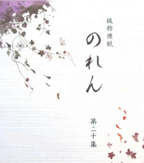 [公式]安城市・高浜の杉浦畳店|畳張替え/襖張替え/障子張替え/網戸張替えはお任せ下さい